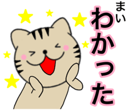Names cat mai sticker #14786382