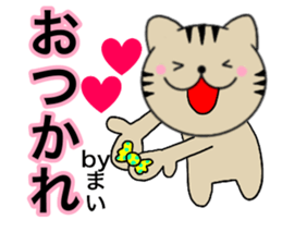 Names cat mai sticker #14786386