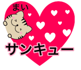 Names cat mai sticker #14786387