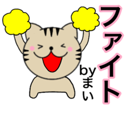 Names cat mai sticker #14786393