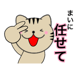 Names cat mai sticker #14786395