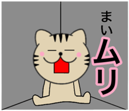 Names cat mai sticker #14786396