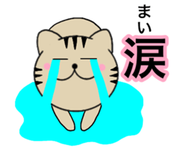 Names cat mai sticker #14786398