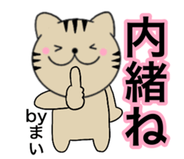 Names cat mai sticker #14786399