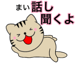 Names cat mai sticker #14786400