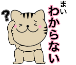 Names cat mai sticker #14786402