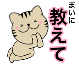 Names cat mai sticker #14786406