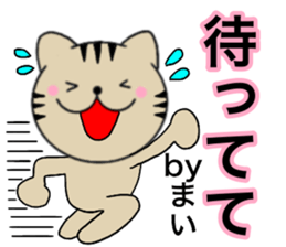 Names cat mai sticker #14786408