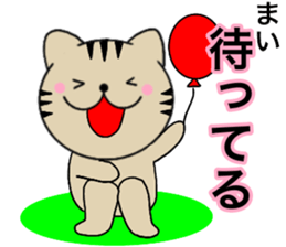 Names cat mai sticker #14786409