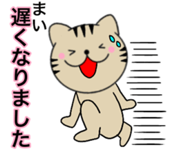 Names cat mai sticker #14786411