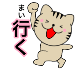 Names cat mai sticker #14786412