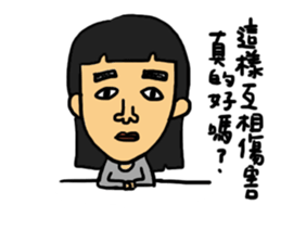 The girl is a outcast. sticker #14786445