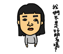 The girl is a outcast. sticker #14786447