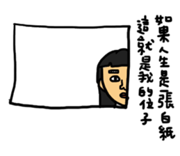 The girl is a outcast. sticker #14786451