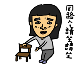 The girl is a outcast. sticker #14786453