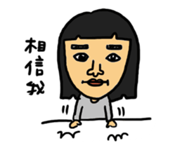 The girl is a outcast. sticker #14786459