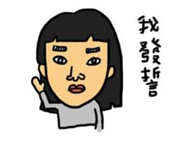 The girl is a outcast. sticker #14786465