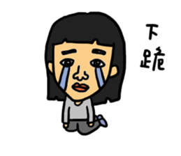 The girl is a outcast. sticker #14786467