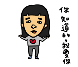 The girl is a outcast. sticker #14786468