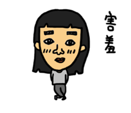 The girl is a outcast. sticker #14786471