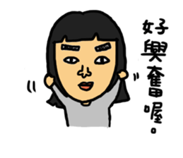 The girl is a outcast. sticker #14786472