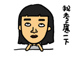 The girl is a outcast. sticker #14786473