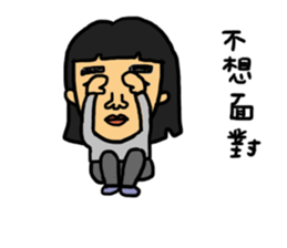 The girl is a outcast. sticker #14786479