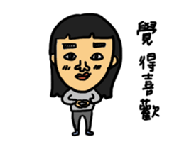 The girl is a outcast. sticker #14786480