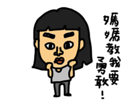 The girl is a outcast. sticker #14786481