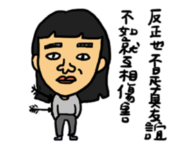 The girl is a outcast. sticker #14786482