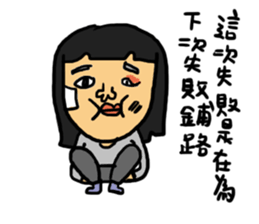 The girl is a outcast. sticker #14786486