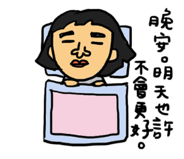 The girl is a outcast. sticker #14786487