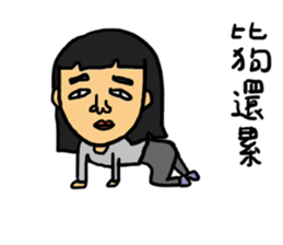 The girl is a outcast. sticker #14786488