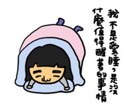 The girl is a outcast. sticker #14786490