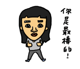 The girl is a outcast. sticker #14786493