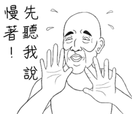 Fool Old Man (part 6) sticker #14786526