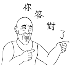 Fool Old Man (part 6) sticker #14786529