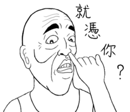 Fool Old Man (part 6) sticker #14786534