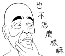 Fool Old Man (part 6) sticker #14786536