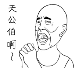 Fool Old Man (part 6) sticker #14786537