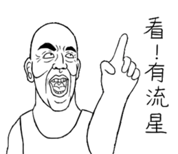 Fool Old Man (part 6) sticker #14786540