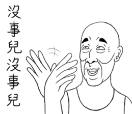 Fool Old Man (part 6) sticker #14786546