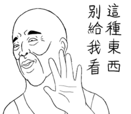 Fool Old Man (part 6) sticker #14786547