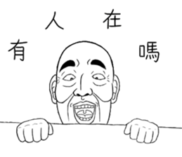 Fool Old Man (part 6) sticker #14786550