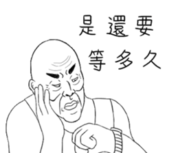 Fool Old Man (part 6) sticker #14786556