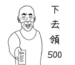 Fool Old Man (part 6) sticker #14786557