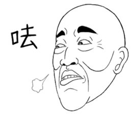 Fool Old Man (part 6) sticker #14786558