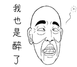 Fool Old Man (part 6) sticker #14786560