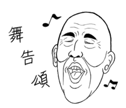 Fool Old Man (part 6) sticker #14786561