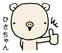 Hisachan pig sticker #14786688